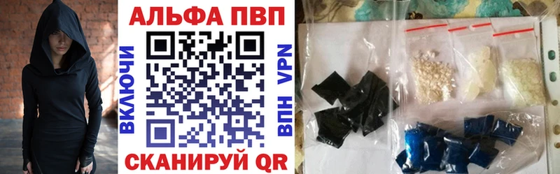 купить   Сим  A PVP мука 