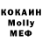 Метадон мёд KET Game