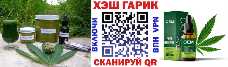 купить   Сим  Еда ТГК марихуана 