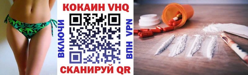 Cocaine 99%  Сим 