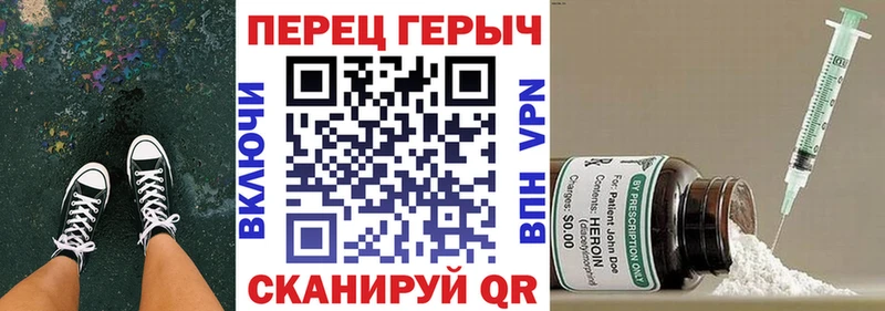 блэк спрут зеркало  Сим  Героин гречка 