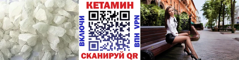 Кетамин ketamine  Сим 