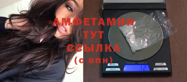 скорость mdpv Аркадак