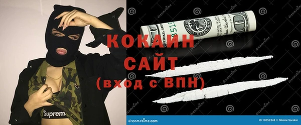 героин Снежногорск