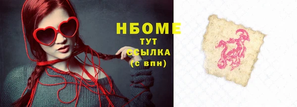 ПСИЛОЦИБИНОВЫЕ ГРИБЫ Алексин