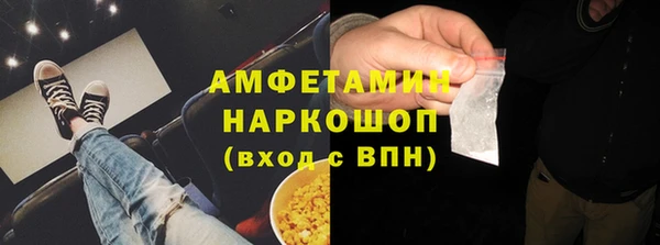 ПСИЛОЦИБИНОВЫЕ ГРИБЫ Алексин