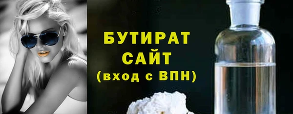 эйфоретик Семикаракорск