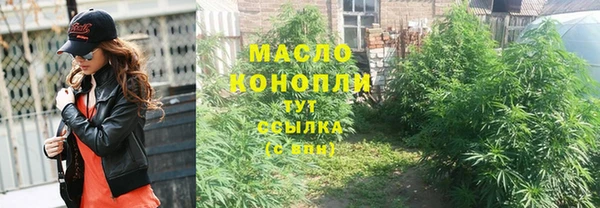 mdpv Арсеньев