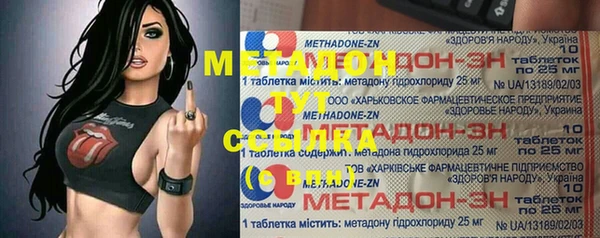 mdpv Арсеньев
