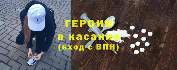 гашишное масло Слюдянка