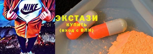ПСИЛОЦИБИНОВЫЕ ГРИБЫ Алексин