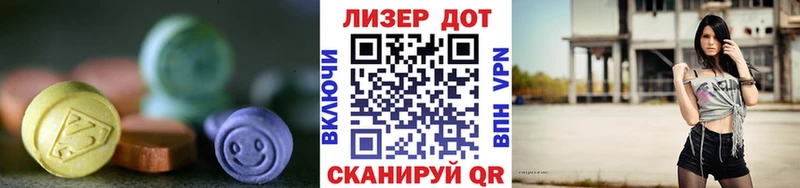 MEGA ONION  цены   Сим  LSD-25 экстази кислота 