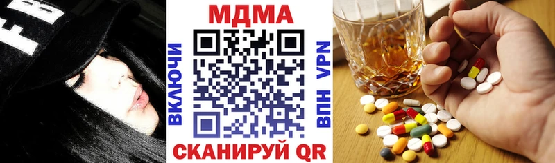 MDMA молли  где купить наркоту  Сим 