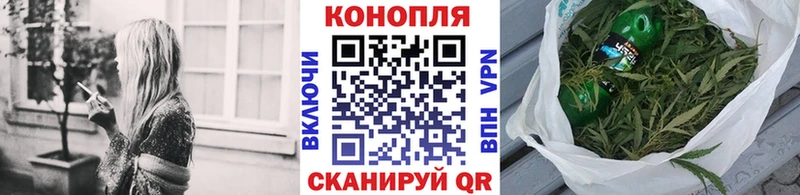 Конопля марихуана  магазин продажи   Сим 